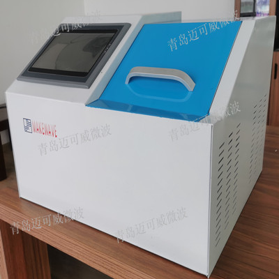 微波特性測試系統